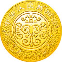50 Yuan Year of the Goat