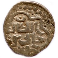 Dirham `Dang` - Jani Beg Saray al-Jadida mint