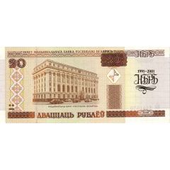 20 Roubles National Bank of Belarus