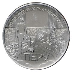 Token - 2018 FIFA World Cup Peru