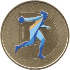 Jeton touristique - Monnaie de Paris - Paris 2024 - Médaillon D - Lancer de disque