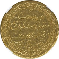 10 Toman - Naser al-Din Qajar Gold in Zanjan