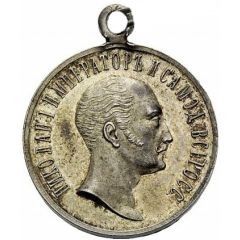 Medal - Nicholas I Award for faithful service