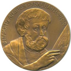 Medal - Andrey Rublev
