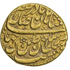 1 Mohur - Nader Afshar Mashhad mint