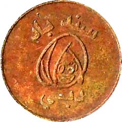 Amusement Token - Sindbad`s Dubai type 2