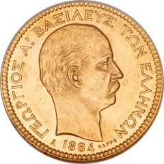 20 Drachmai - George I 3rd portrait