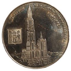 Medal - Cathedral of Our Lady - Antwerp Belgian Heritage Collectors Coin