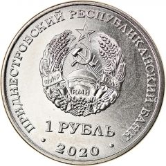 1 Rouble Independence