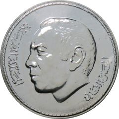 150 Dirhams - Hassan II 15th Hejira century