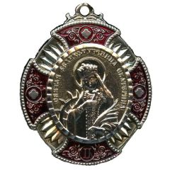 Medal - For services to the Ekaterinodar diocese of the Russian Orthodox Church