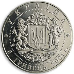 5 Hryven National Independence