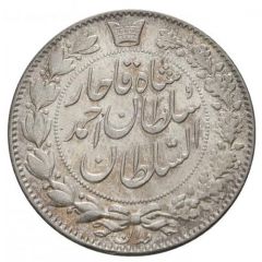 2000 Dīnār - Ahmad Qājār