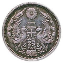 20 Sen Uniface pattern