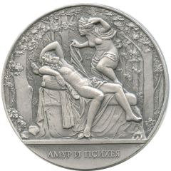 Medal - Leningrad - Sculptures of the Summer Garden Amor and Psyche