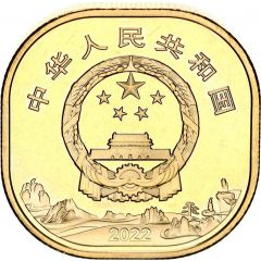 5 Yuan Mount Huangshan