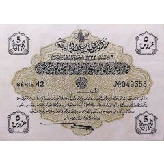 5 Piastres Law of 6 August RC1332