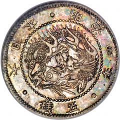 5 Sen - Meiji