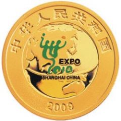 150 Yuan Shanghai Expo