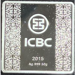 50g Silver - Year of the Sheep ICBC