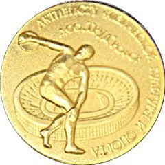 Medal - Voluntary Sports Society Trud