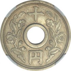 10 Yen - Shōwa Pattern