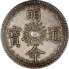 5 Tiền - Minh Mạng Thông Bảo