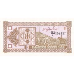 10 Kuponi Digit `2` in denominator