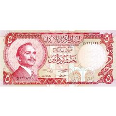 5 Dinars