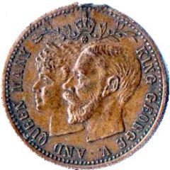 Medallion - George V and Mary Souvenir British Empire Exhibition Wembley