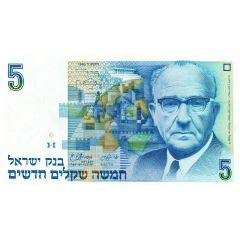 5 New Sheqalim Levi Eshkol
