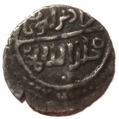 Akçe - Murad I