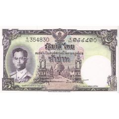5 Baht Series 9