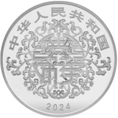 5 Yuan Auspicious Culture