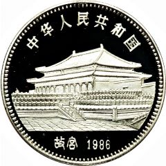 10 Yuan Year of the Tiger