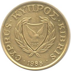 10 Cents Type 1 coat of arms, bordered value number