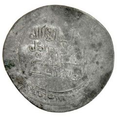 1 Dirham - Isfahdost b. Shirdhil