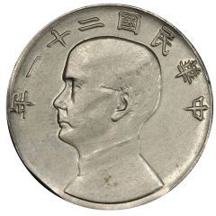 2 Jiao Pattern, modified `Junk dollar` type, silver