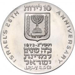 10 Lirot Independence