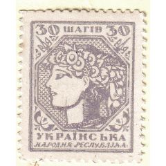 30 Shahiv