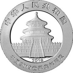 10 Yuan World Stamp Exhibition