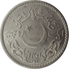 1 Rupee Hejira