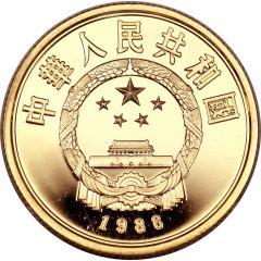 100 Yuan Liu Bang
