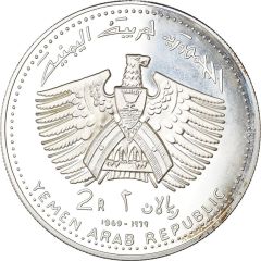 2 Rials Apollo 11