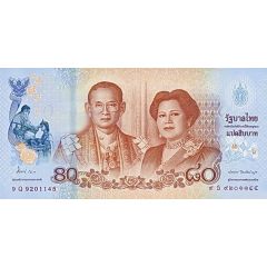 80 Baht - Rama IX Queen Sirikit`s 80th Birthday