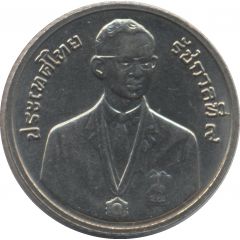 5 Baht - Rama IX 18th SEA Games