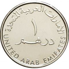 1 Dirham - Khalifa Emirati School