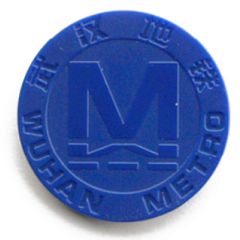 Metro Token - Wuhan 武汉地铁；Hubei
