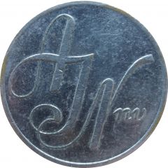 Token - AJN