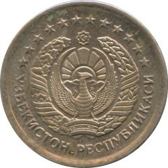 1 Soʻm